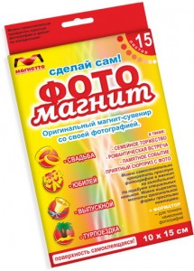 Впервые в продаже