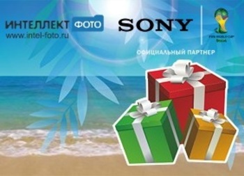 Месяц подарков на камеры SONY!
