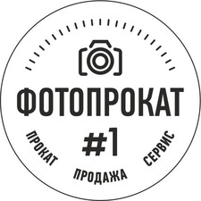 Фотопрокат #1